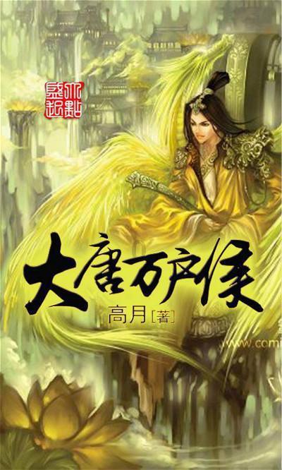 命运2