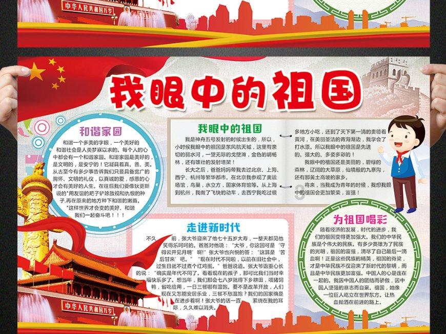 小长颈鹿逃离