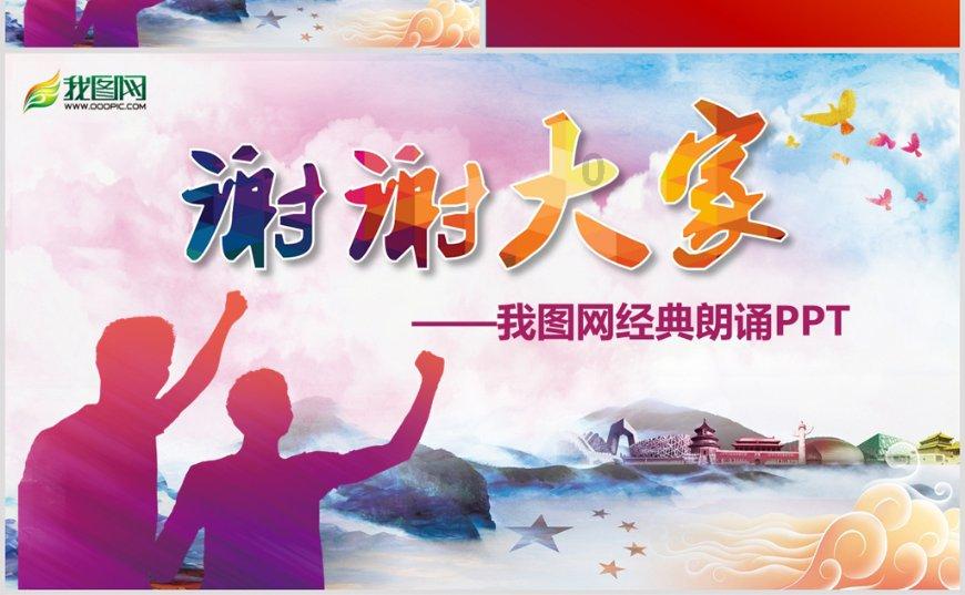 战锤：全面战争