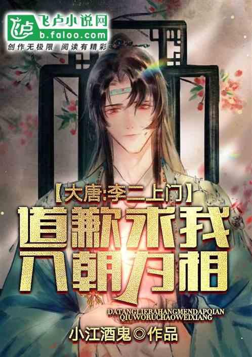 盐城湿地生态修复越冬丹顶鹤回家了│黄金时间