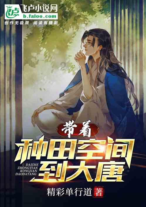 滚动的奶酪选关版